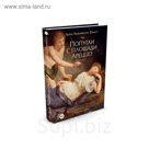 Азбука - бестселлер. Попугаи с площади Ареццо. Шмитт Э.-Э.