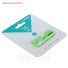 Флешка USB Smartbuy 16GB Hatch, зеленая
