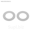 Переходные кольца TUNDRA 32/20 2шт. для пильных дисков, 1,4мм и 1,6 мм