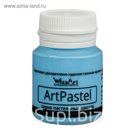 Краска акриловая Pastel 20 мл WizzArt Синий пастельный WA14.20