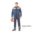 Костюм рабочий «Коммунальщик»