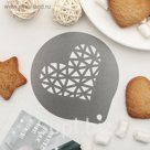 Трафарет для кофе и выпечки d 8,5 см "Графичное сердце"