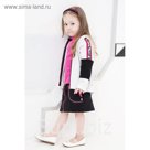 Куртка для девочки, рост 116 см, цвет  цвет белый/чёрный/малиновый Н-КР-265А