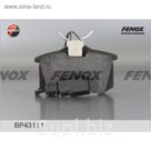 Колодки тормозные Fenox BP43111