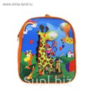 Мягкая игрушка-рюкзак 3Д "Жирафы"