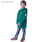 Парка для мальчика, рост 110 см, цвет зелёный