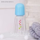 Бутылочка для кормления, 120 мл, от 0 мес., цвет голубой