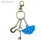 Брелок "Попутного счастья" 6Х8,5 см