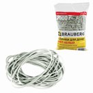 Резинки для денег BRAUBERG, 1000 г, белые, натуральный каучук