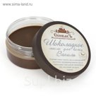 Шоколадное масло для кожи СпивакЪ "Ваниль", 100 г