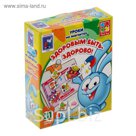Игра магнитная "Здоровым быть - здорово" со Смешариками