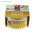 Ароматизатор гелевый AROMA CAN - ENERGY