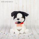 Мягкая игрушка "Собачка" с язычком, в ошейнике