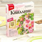 Набор для творчества квиллинг "Хоровод бабочек" Квл-003