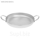 Жаровня 34 см "Матовая"