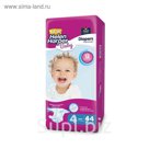 Подгузники детские Helen Harper Baby Maxi (7-14 кг), 44 шт