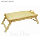 Столик для завтрака 34х55
