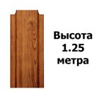 Штакетник Темное Дерево (Узкий) 1.25 м.
