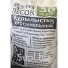 Песок природный 1 класса (мешок 30 кг)