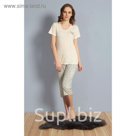 Комплект женский (футболка, капри) 609088 1169 цвет бежевый, р-р 46 (M) вискоза