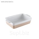 Форма для запекания Inario, 24 х 14 х 5,5 см, кремовая