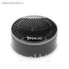 Твитеры FOCAL Integration TIS 1.5