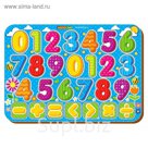 Рамка вкладыш "Изучаем цифры  и знаки 2" окрашенная