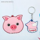 Набор "К мечте!", брелок + аромаподвеска