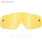 Линза Fox Main Lens, желтый