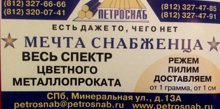 Предлагаем позиции латунных, медных и алюминиевых заготовок , по рыночным ценам.