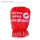 Скребок-варежка "Скреби меня нежно"