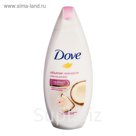 Крем-гель для душа Dove "Объятия нежности" Кокосовое молочко и лепестки жасмина, 250 мл