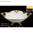 Фруктовница на ножке "Феникс", 39 см, в подарочной упаковке