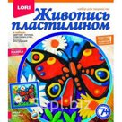 Живопись пластилином Яркая бабочка LORI