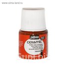 Краска по стеклу и керамике 45мл Pebeo Ceramic 025-023 оранжевый