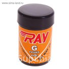 Мазь лыжная RAY G -1-25°C грунтовая оранжевая (35г)