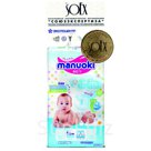 MANUOKI ПОДГУЗНИКИ PREMIUM ULTRA THIN M 56