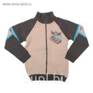 Куртка для мальчика, рост 110 см (60), цвет бежевый/тёмно-серый