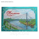 Магнит фольгированный "Тюмень"