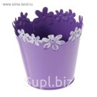 Кашпо оцинкованное "Цветочный край" малое, круглое, фиолетовое