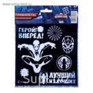 Трафарет для творчества "Супергерой", Человек-Паук