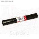 Мешки для мусора ПВД, 240 л, 40 мкм, 10 шт в рулоне