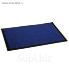 Коврик влаговпитывающий, ребристый, 60х90 см, "Стандарт" синий