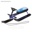 Снегокат "ПИНГВИН" СН1-1, алюминиевый (синий)