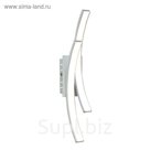 Бра "Акира" 10W LED 4000К белый 15x7x40см