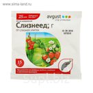 Средство от слизней Слизнеед 15 г