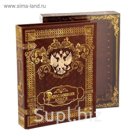 Родословная книга "Герб"