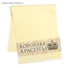 Полотенце махровое Collorista  "Королева красоты" 30х70 см 100% хлопок, 370гр/м2