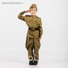 Костюм пехотинца для мальчика, гимнастерка, галифе, ремень, пилотка, рост 128 см