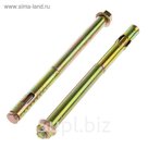 Болт анкерный с гайкой, 16х220 мм, в упаковке 15 шт.